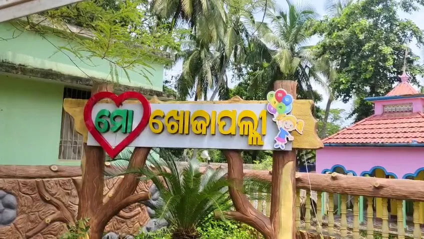 Khallikote