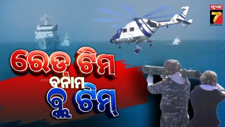 sagar kavacha