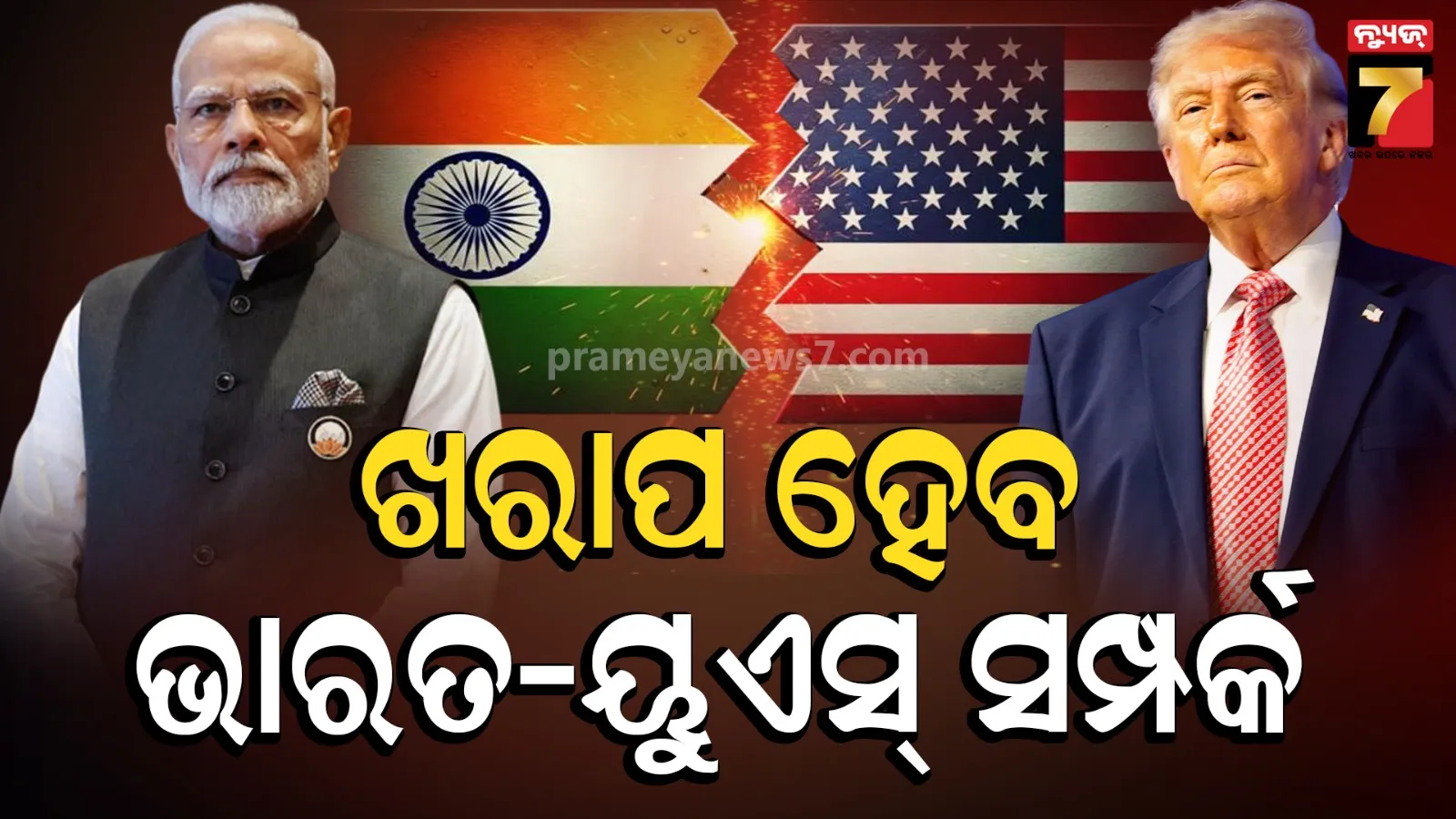 india america