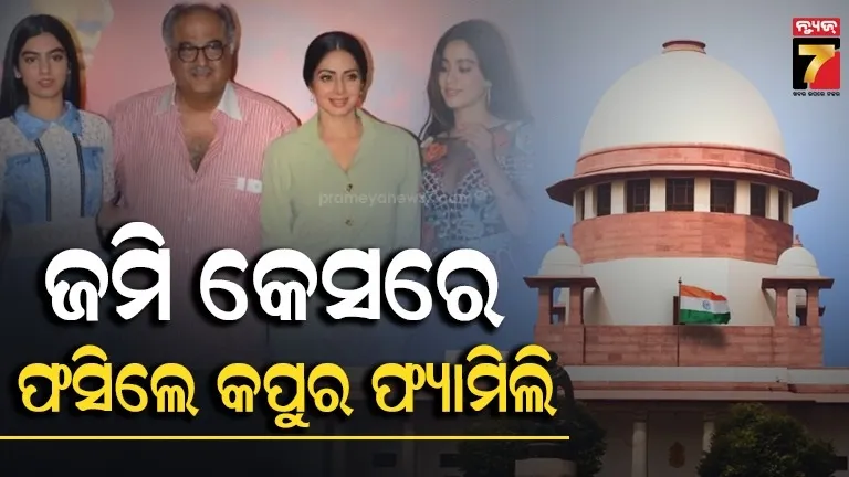 Sridevi Property Dispute
