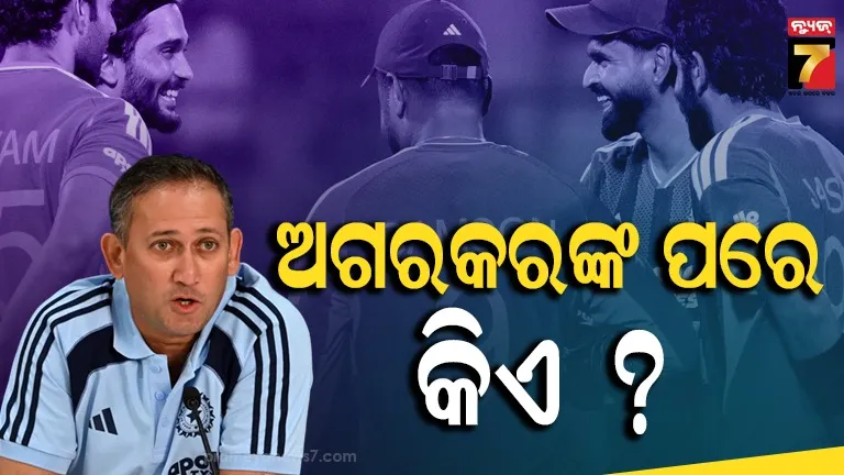 ବଢ଼ିବନି ଅଗରକରଙ୍କ କାର୍ଯ୍ୟକାଳ, ମୁଖ୍ୟ ଚୟନକର୍ତ୍ତା ଦୌଡ଼ରେ ୨ ନାଁ !