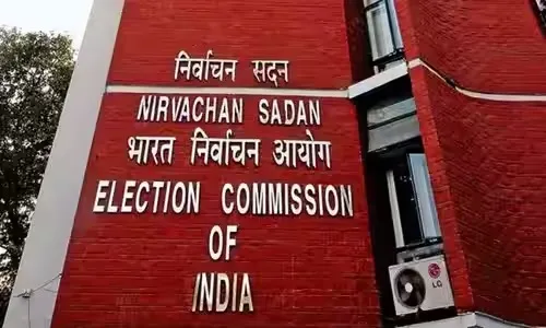 EC Freezes TMC Name and Symbol 
