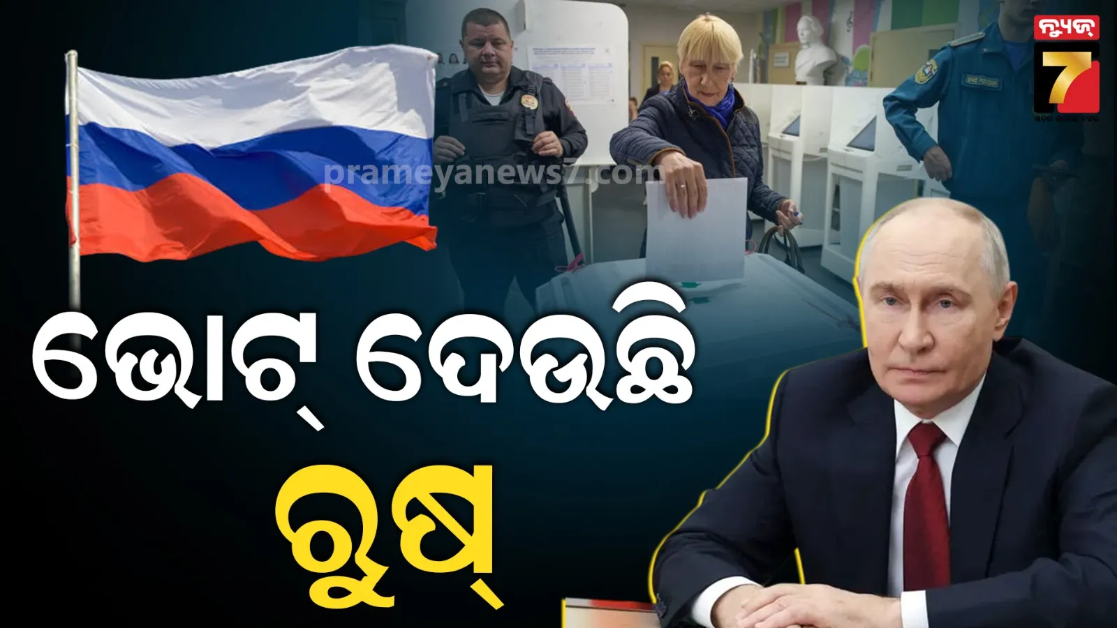 Russia began voting