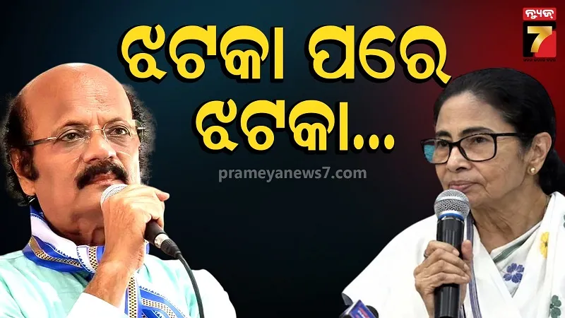 Bypoll Setback for Mamata