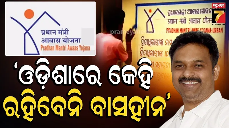 No One Will Be Homeless in Odisha