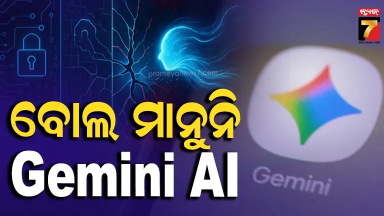 Gemini AI model