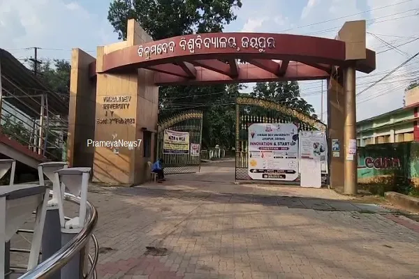 Vikramdev University;