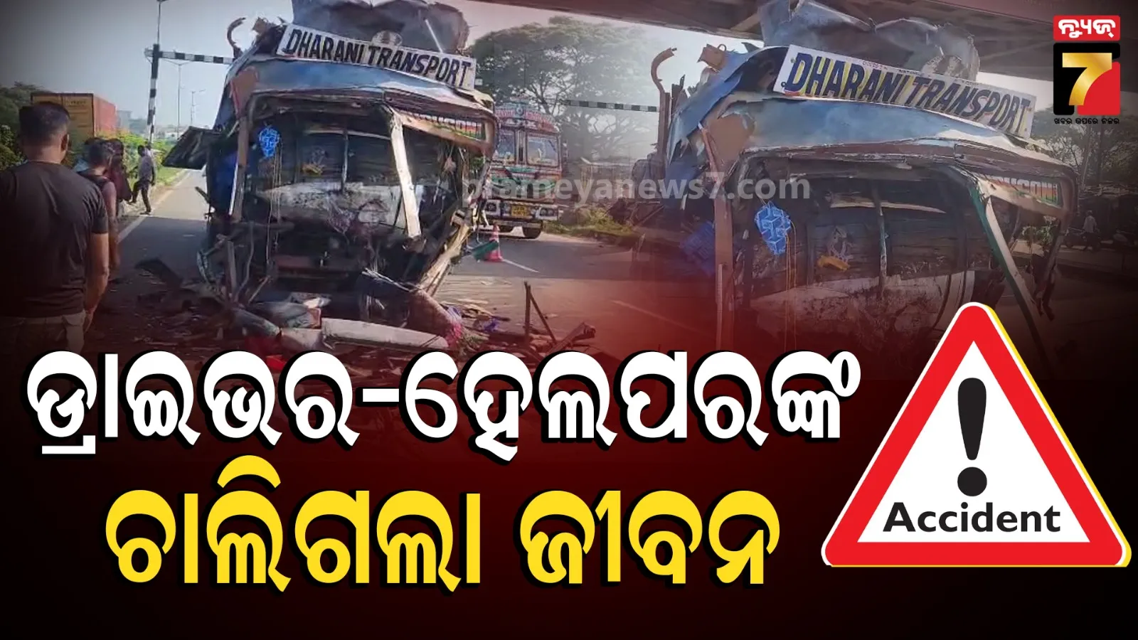 khordha