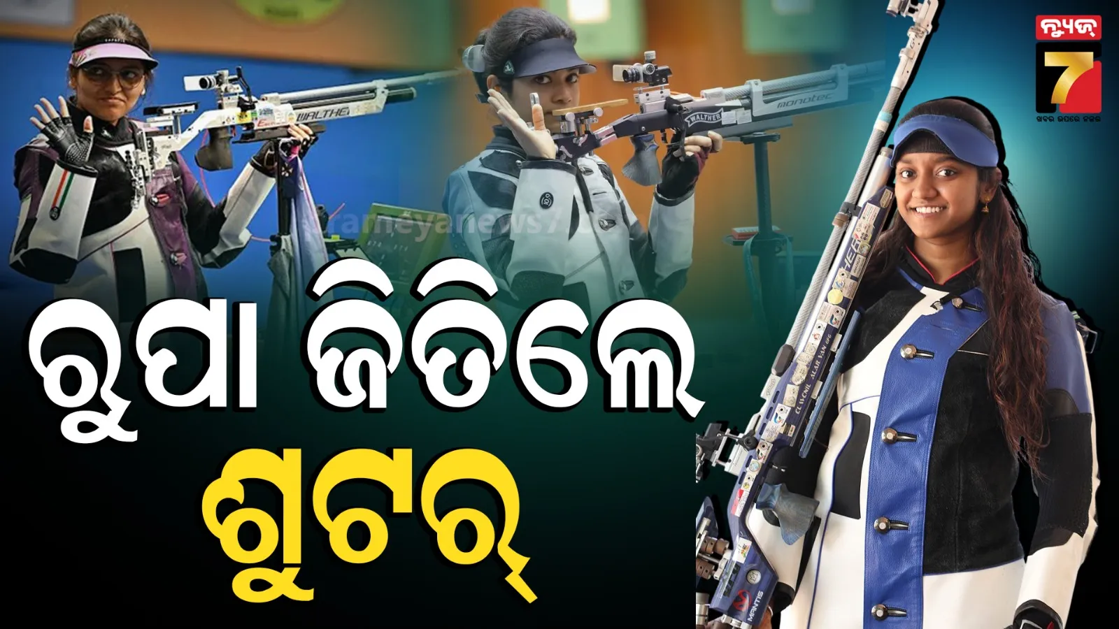 asian games