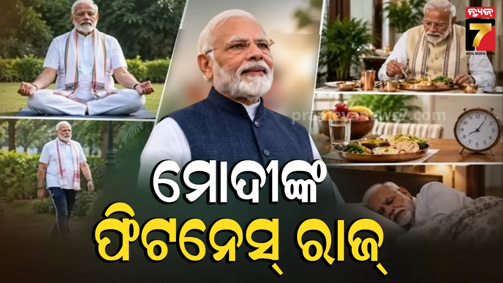 modi