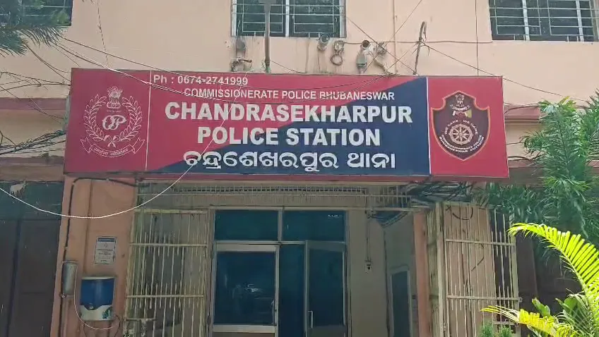 chandrasekharpur police station