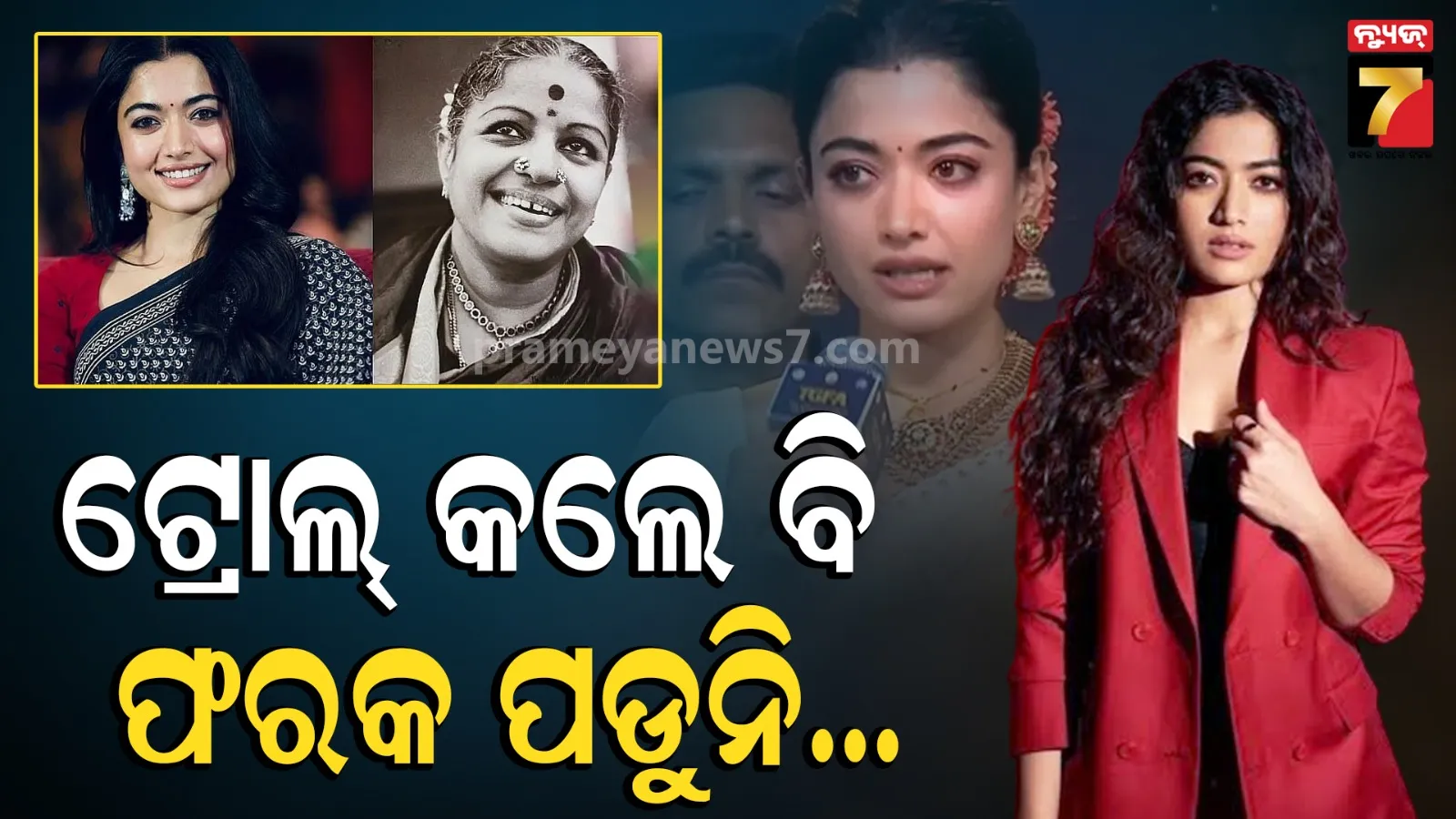 Rashmika Mandanna’s comments on social 