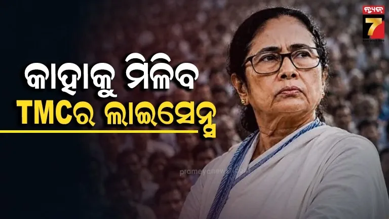 Mamata vs Rebel Faction