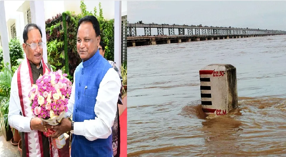 Mahanadi Water Dispute