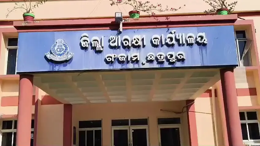 ଗଞ୍ଜାମରେ ଅନଲାଇନ୍ ବେଟିଂ ଆପ୍ ରାକେଟ୍‌ର ପର୍ଦ୍ଦାଫାସ୍, ୩ ଗିରଫ; ୭୮ ଏଟିଏମ୍ କାର୍ଡ ଜବତ