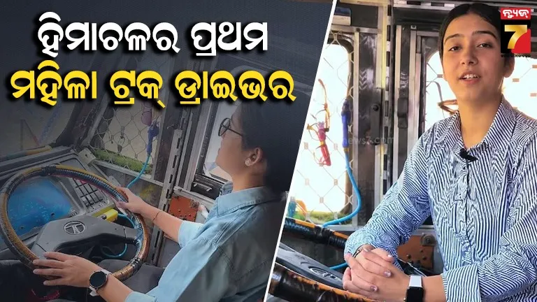 Himachal Pradesh’s first woman truck driver
