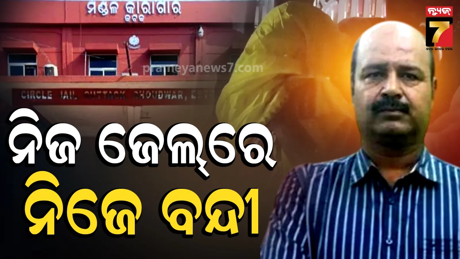 sujit roula