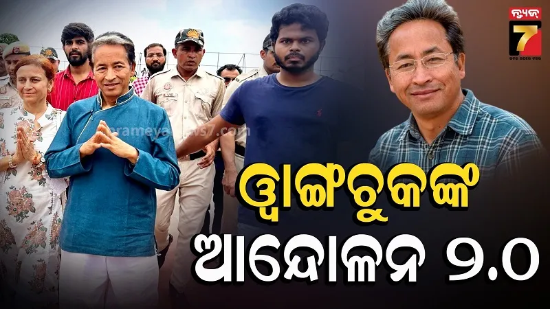 Sonam Wangchuk's New Movement in 2 Days