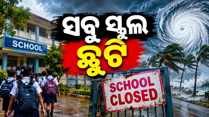 khordha