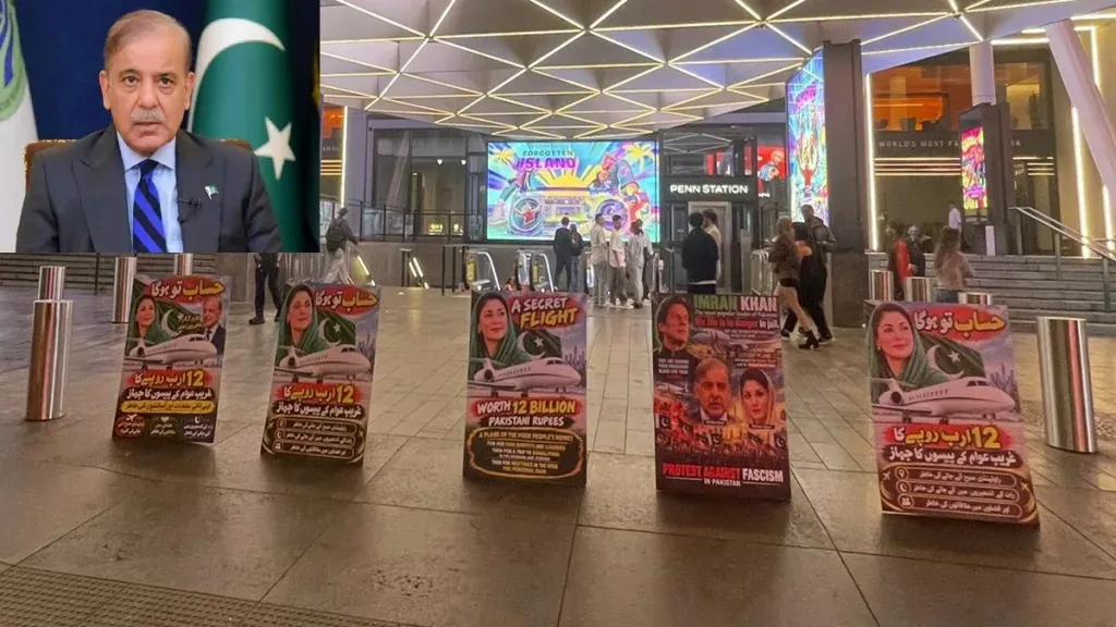 pakistani pm