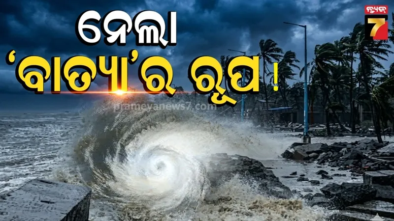 cyclone