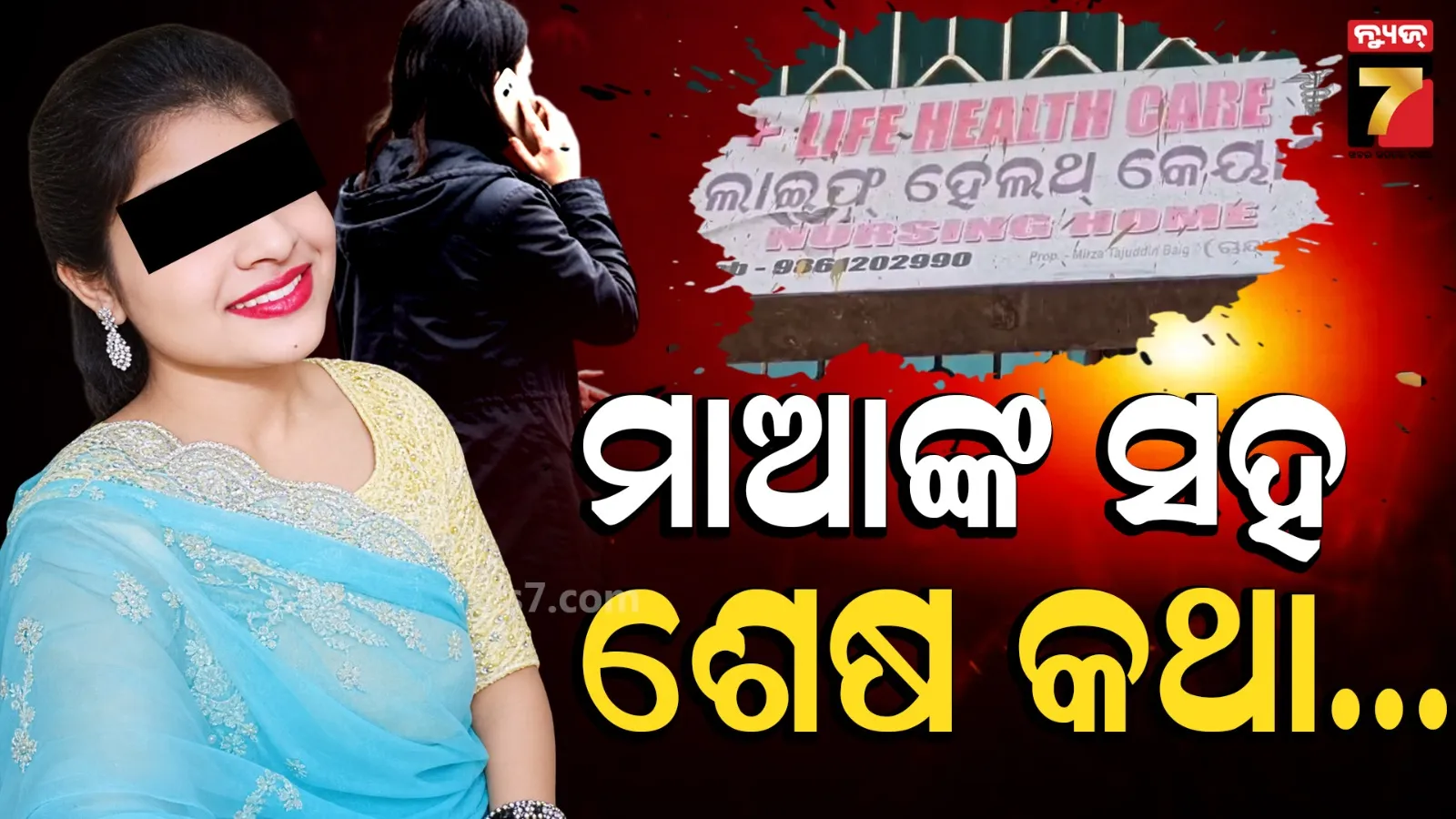 Bhadrak