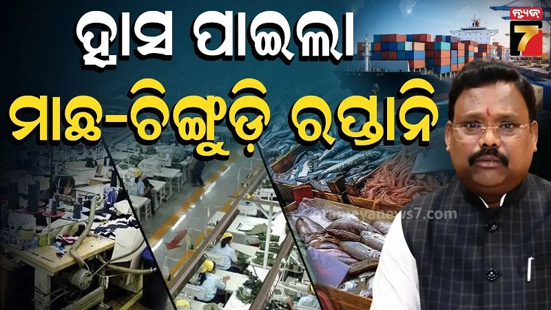 Middle East Conflict Hits Odisha Seafood Exports