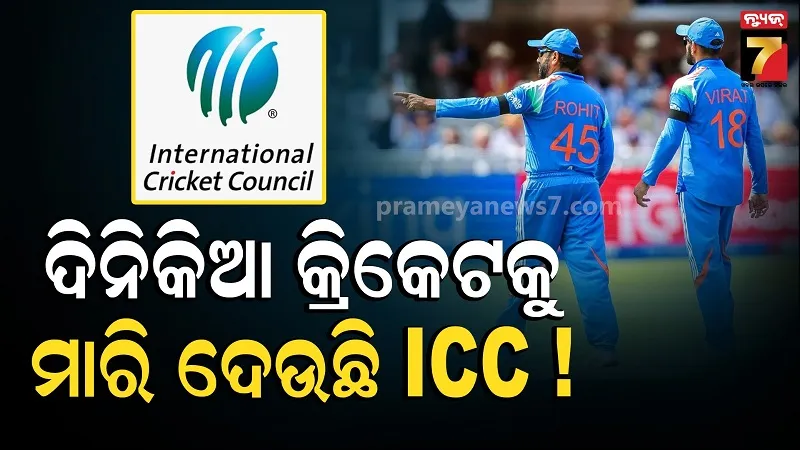 Is ODI Cricket Losing Its Charm
