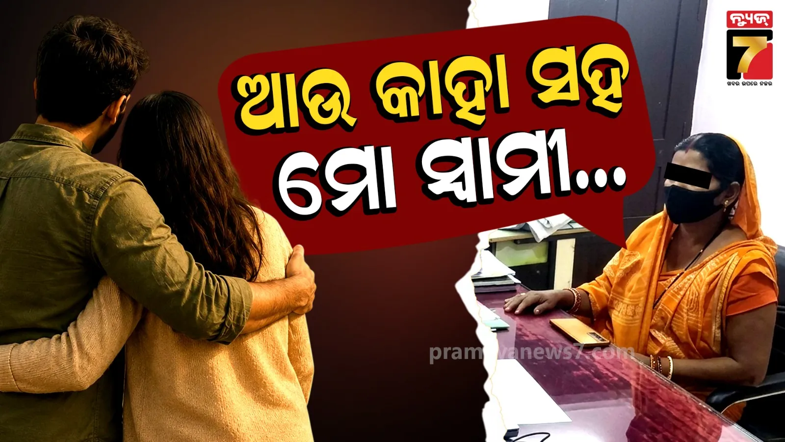 Kendrapada