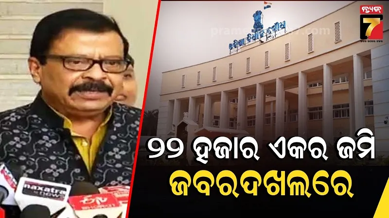 Over 22,000 Acres of Government Land Encroached in Odisha