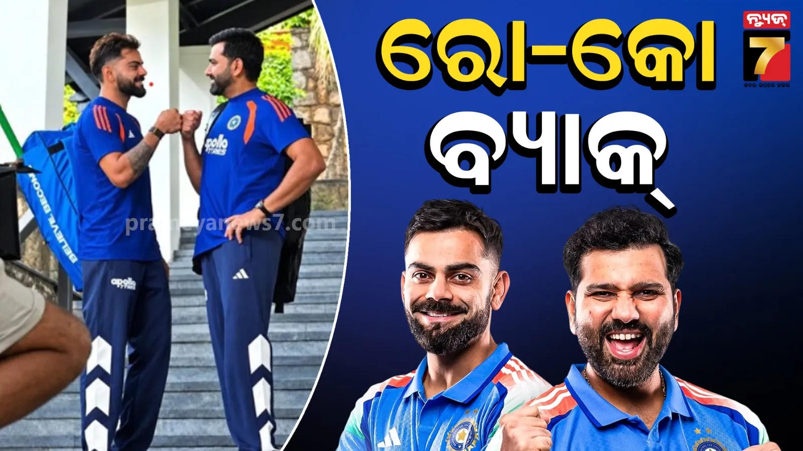 India vs West Indies ODI Series