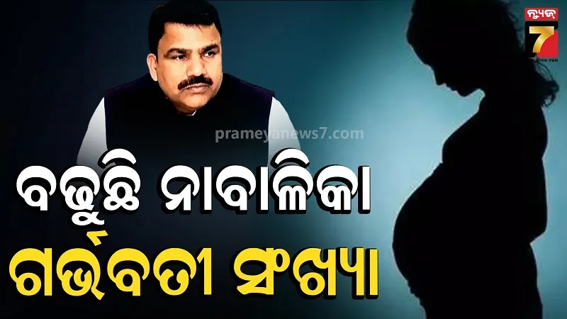 Minor Girl Pregnancies Rise in Odisha Residential Hostels