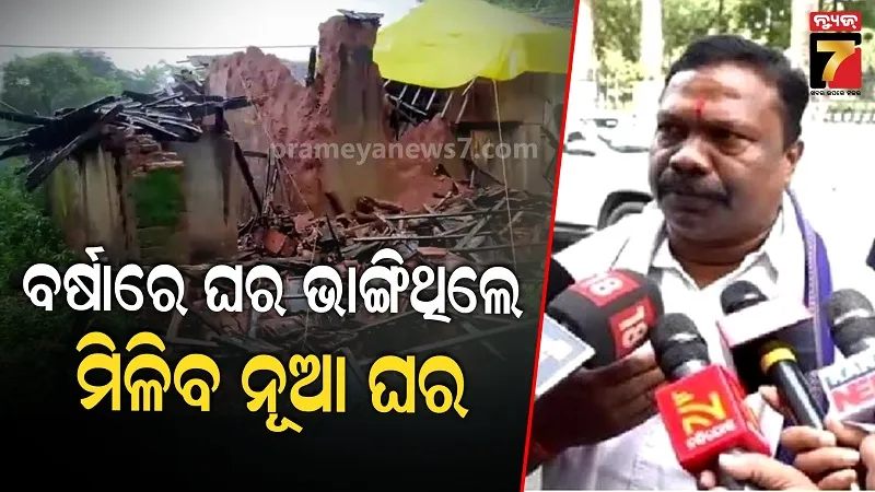 New Houses for Rain-Damaged Homes in Odisha