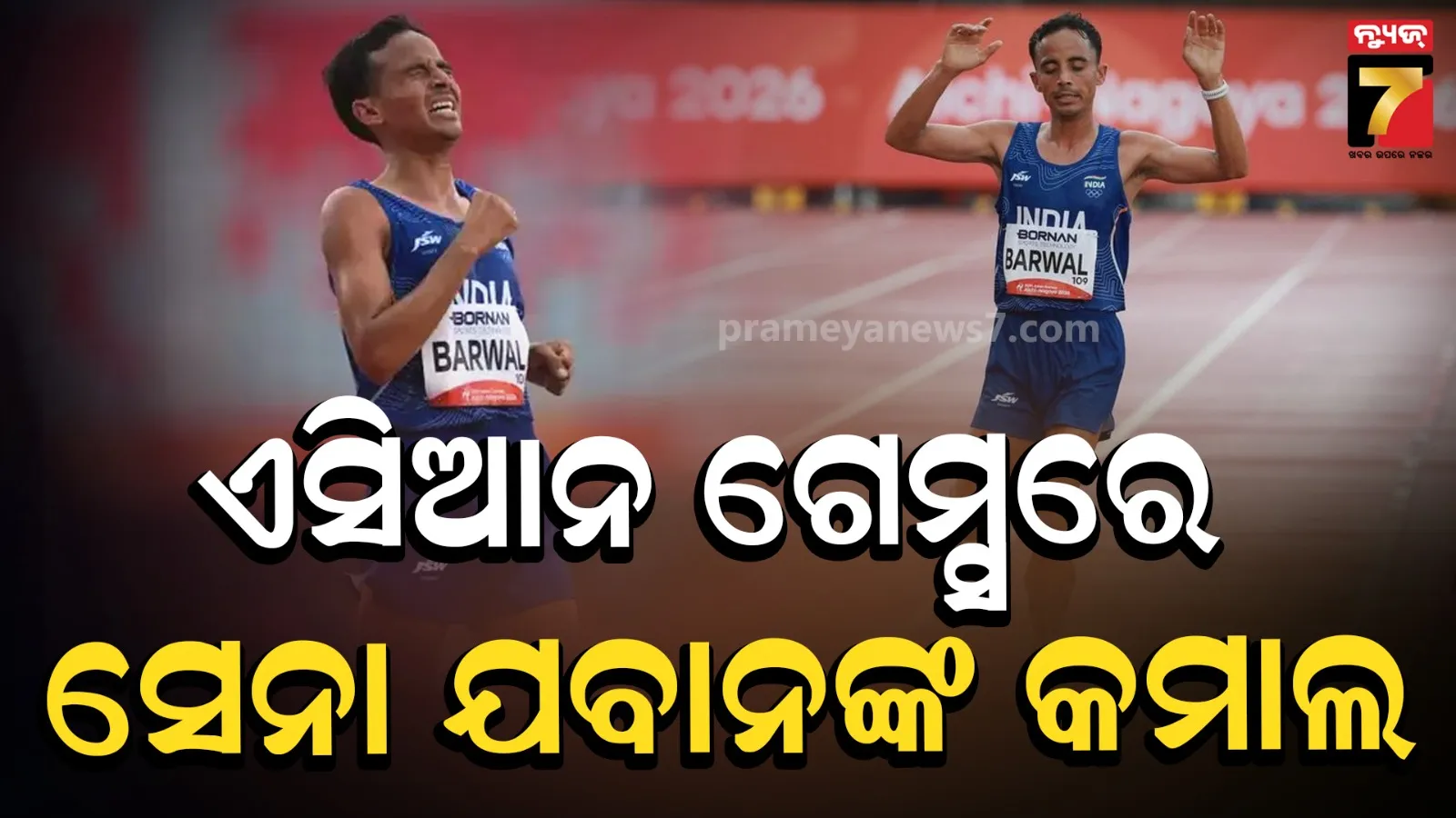 Asian Games 2026, Sawan Barwal Wins Historic Silver