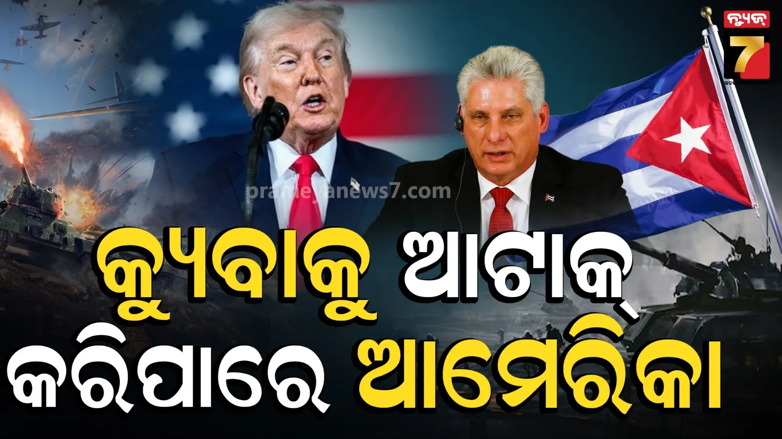 US Army may attack on cuba