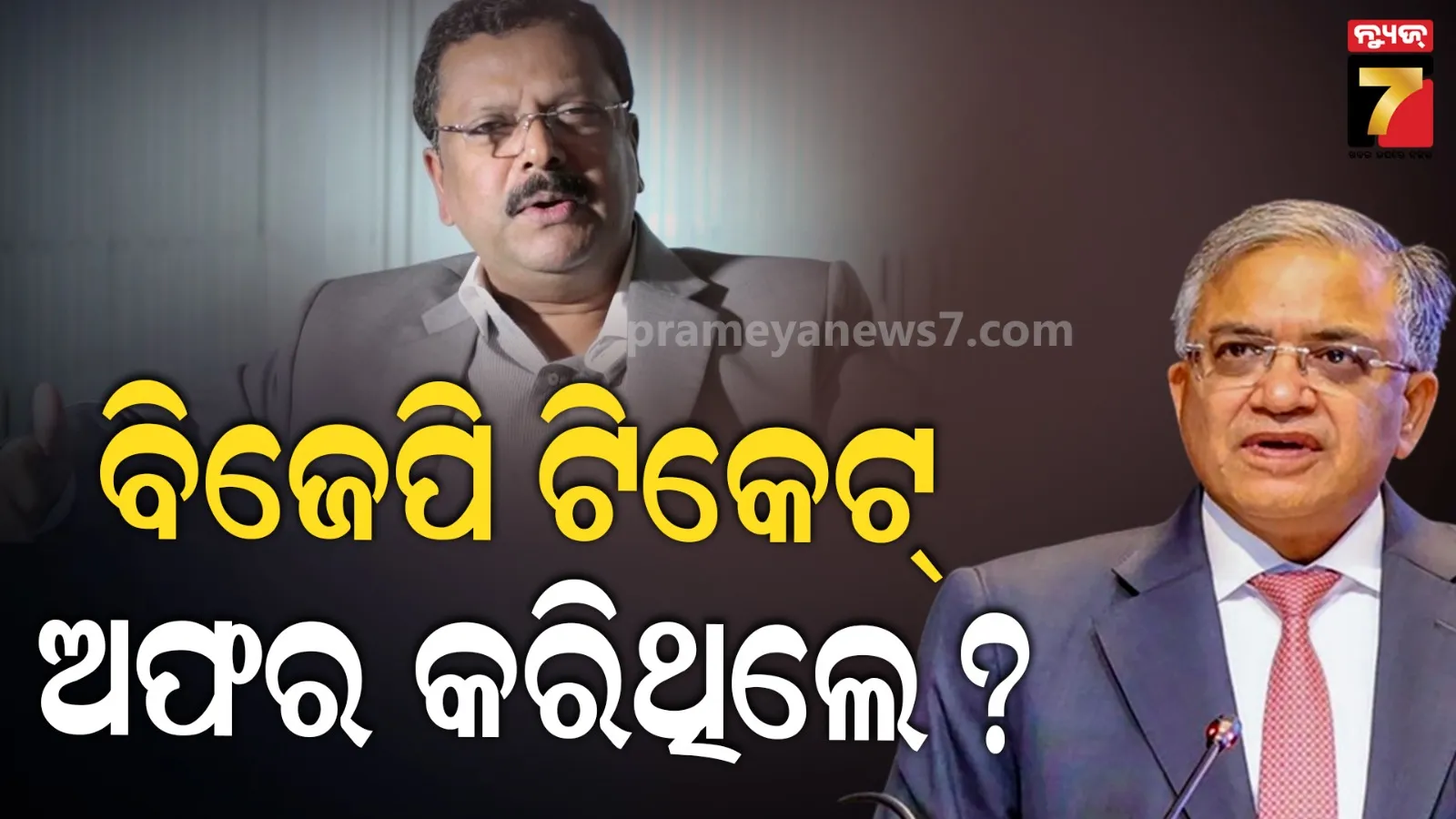 Jiji Thomson