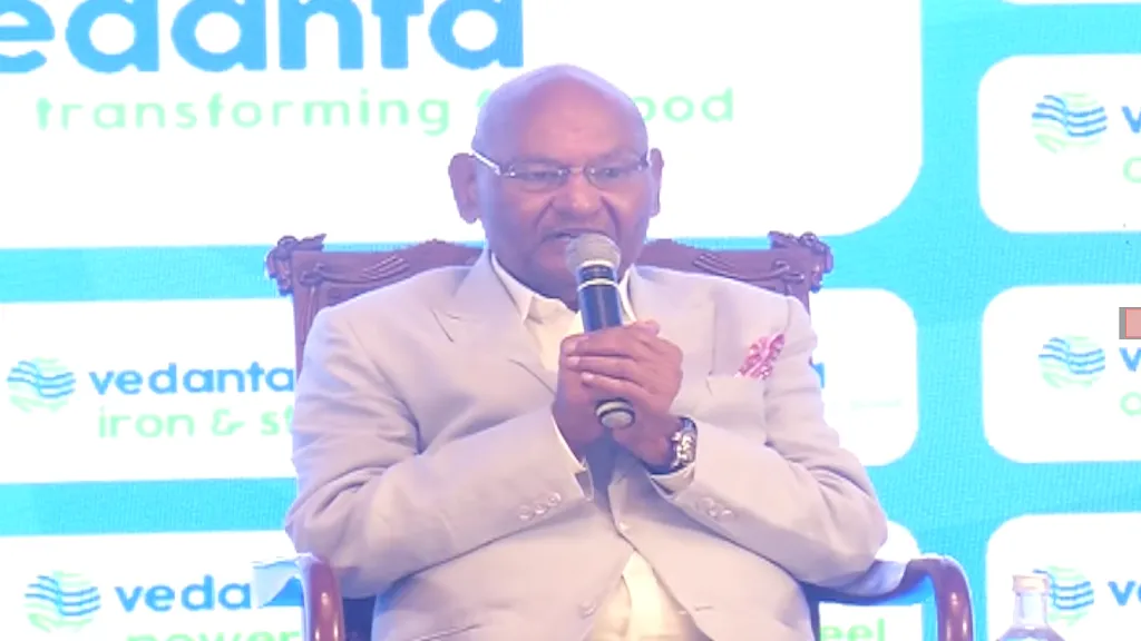 Vedanta 1 lakh crore investment