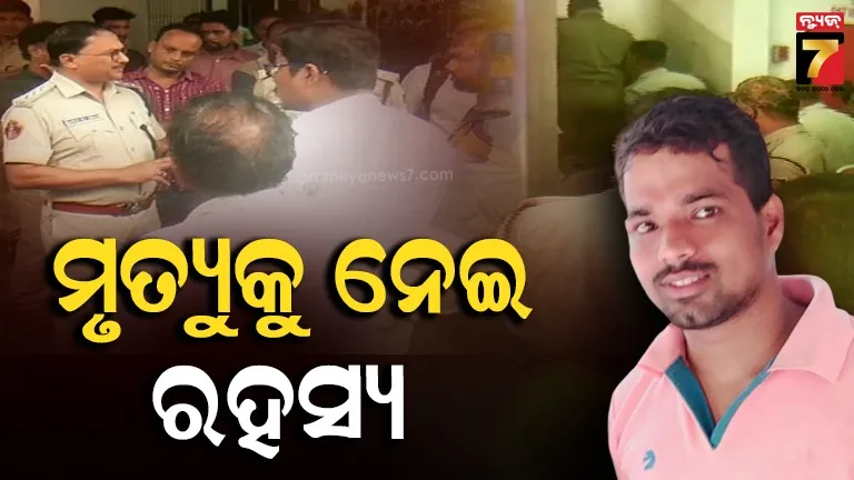 Kataka News