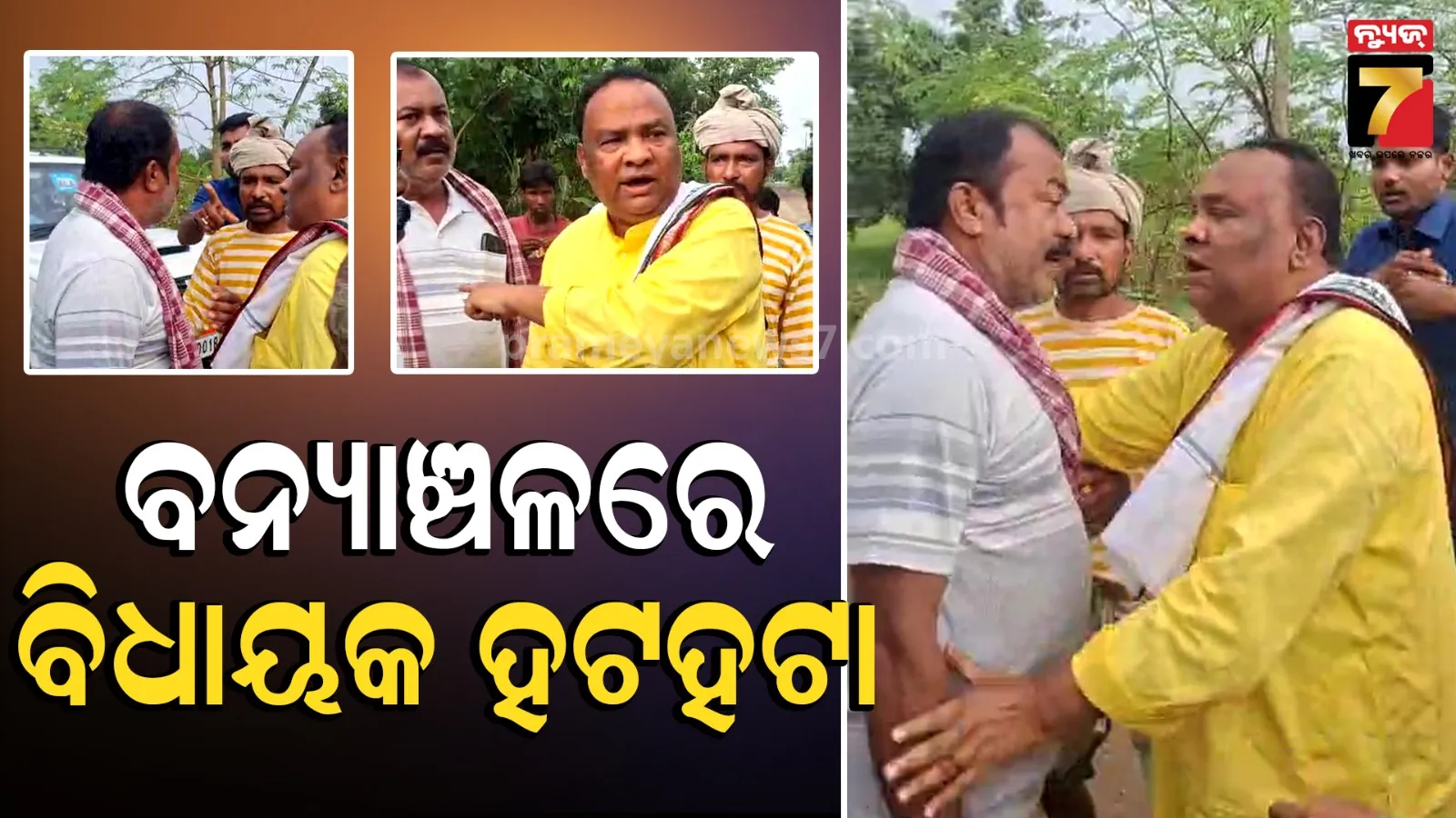 MLA Bhaskar Madhei