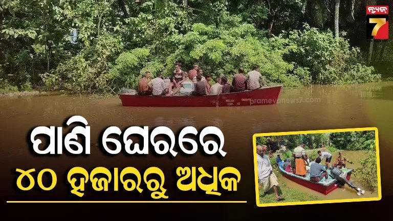 subarnarekha flood