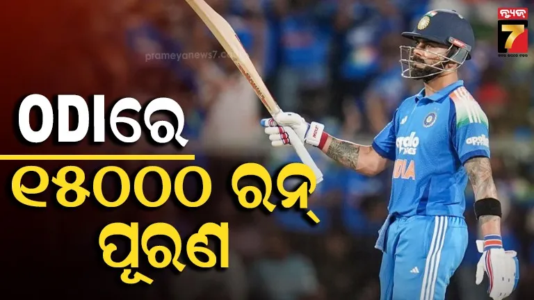 ଇତିହାସ ରଚିଲେ ବିରାଟ କୋହଲି, ଭାଙ୍ଗିଲେ ତେନ୍ଦୁଲକରଙ୍କ ରେକର୍ଡ