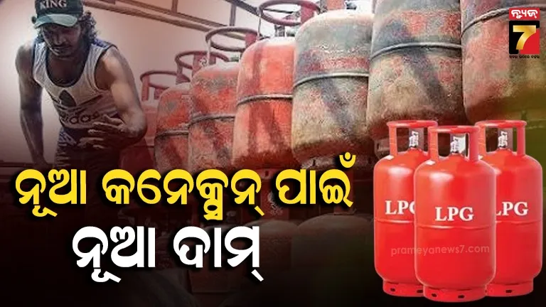 Fresh domestic LPG connections