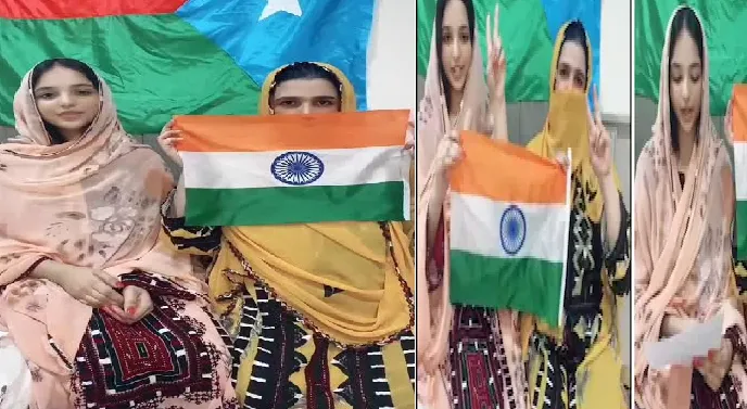 Balochistan
