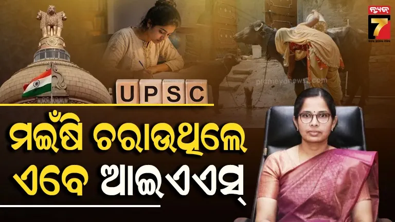 C Vanmathi UPSC rank