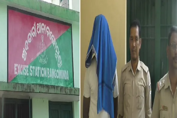 Bolangir 