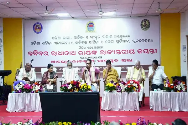State-Level Birth Anniversary of Kabibar Radhanath Ray Celebrated