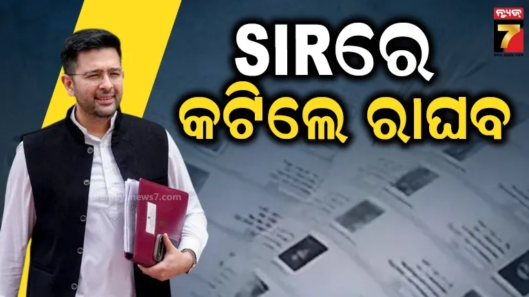 SIR LIST