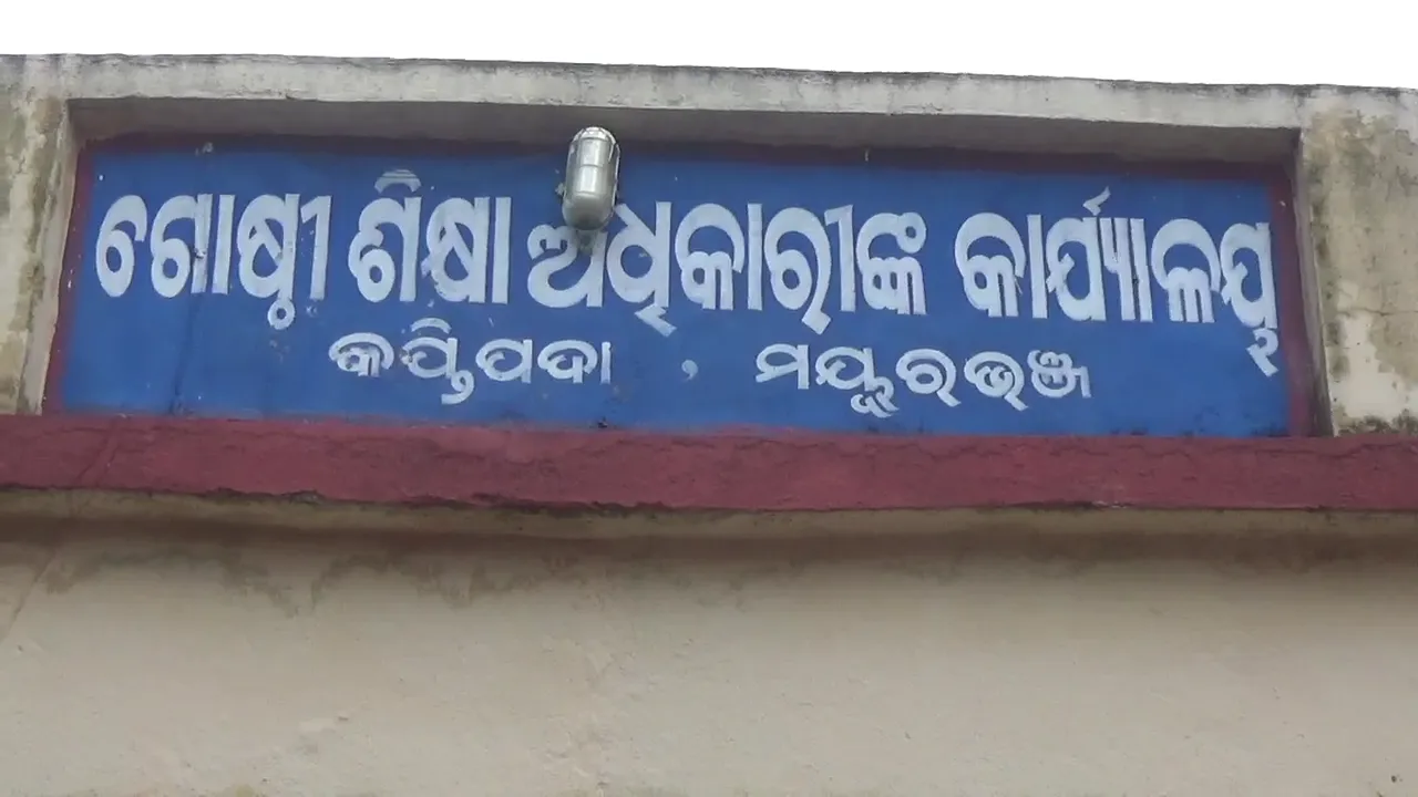 ମଦ୍ୟପାନ କରି ସ୍କୁଲ ଆସିବା ମହଙ୍ଗା ପଡ଼ିଲା : ପ୍ରଧାନ ଶିକ୍ଷକ ସସ୍‌ପେଣ୍ଡ, ୨ ଶିକ୍ଷକଙ୍କ ଦରମା ବନ୍ଦ