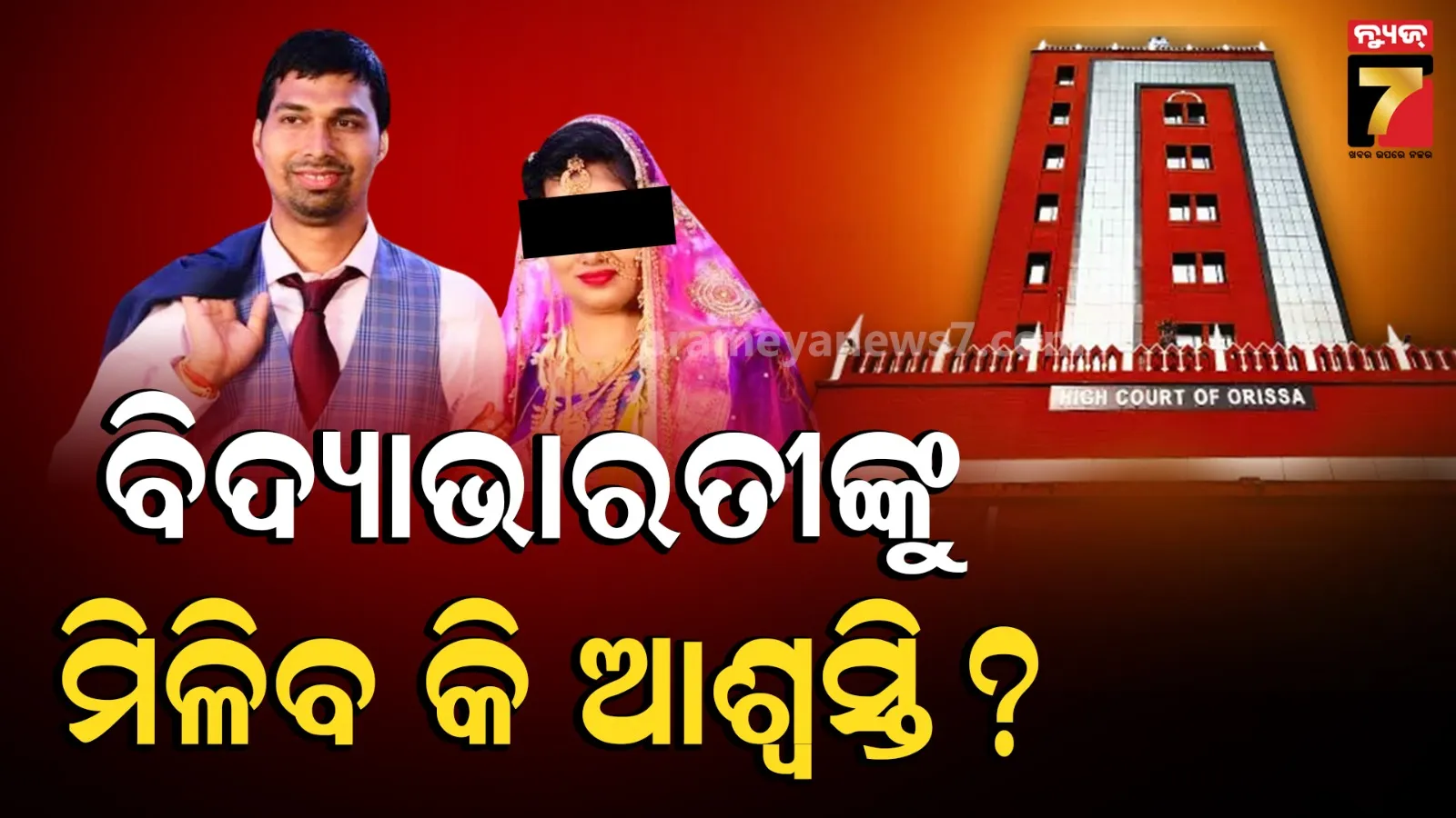acf soumya case