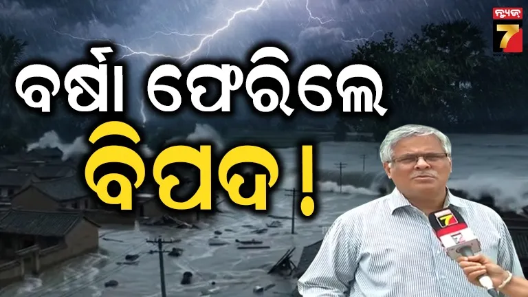 Rainfall may resume from September 8.